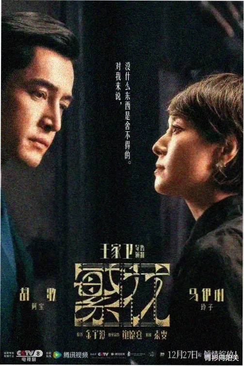 灯痕影院专题二在加油站空地放映的灯痕记录图